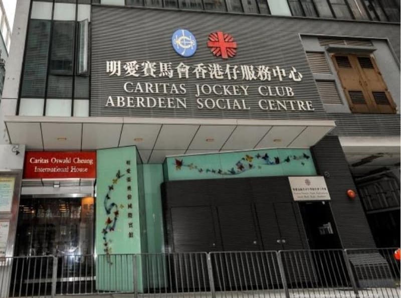 Caritas Oswald Cheung International House 3