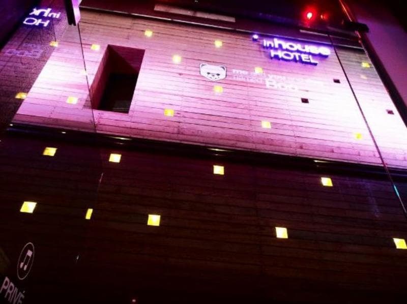 Inhouse Hotel photo 1
