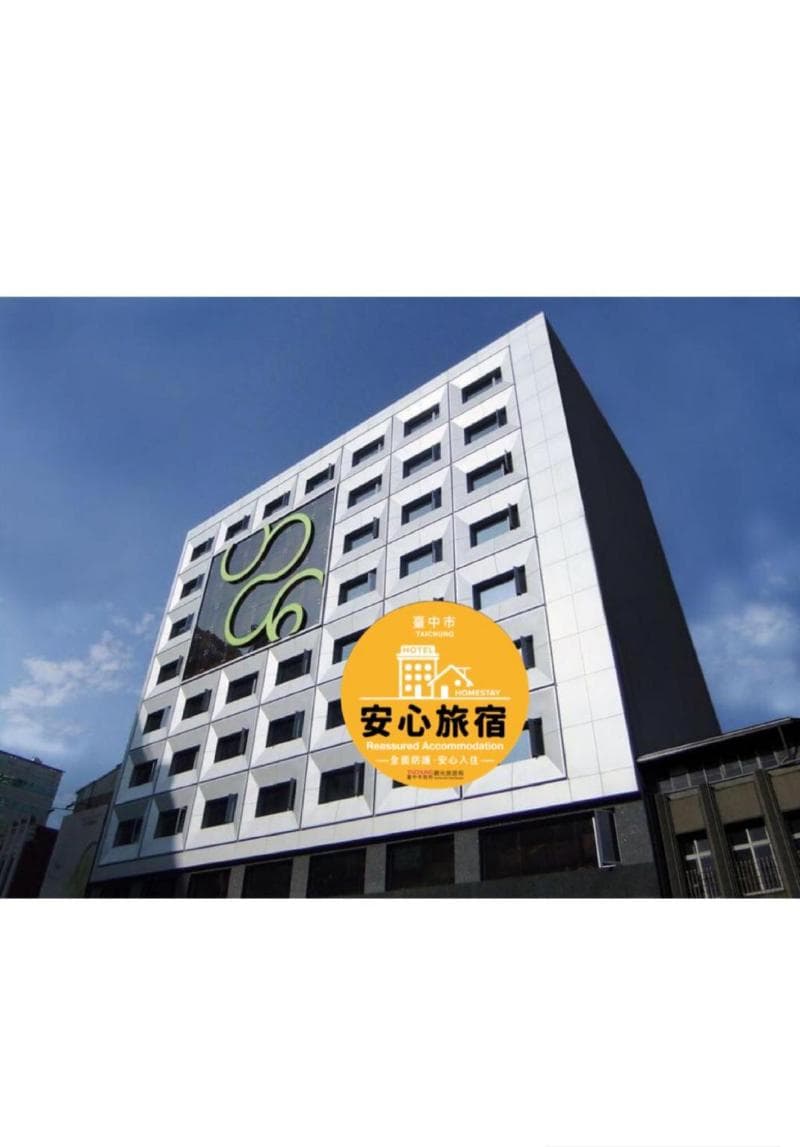 Park City Hotel-Central Taichung 2