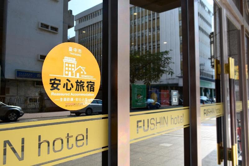 Fushin Hotel Taichung 3