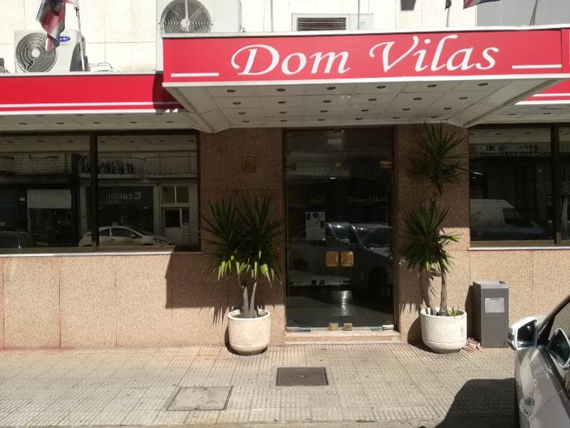 Dom Vilas photo 1