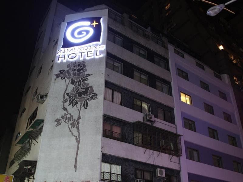 Ximen Citizen Hotel photo 1