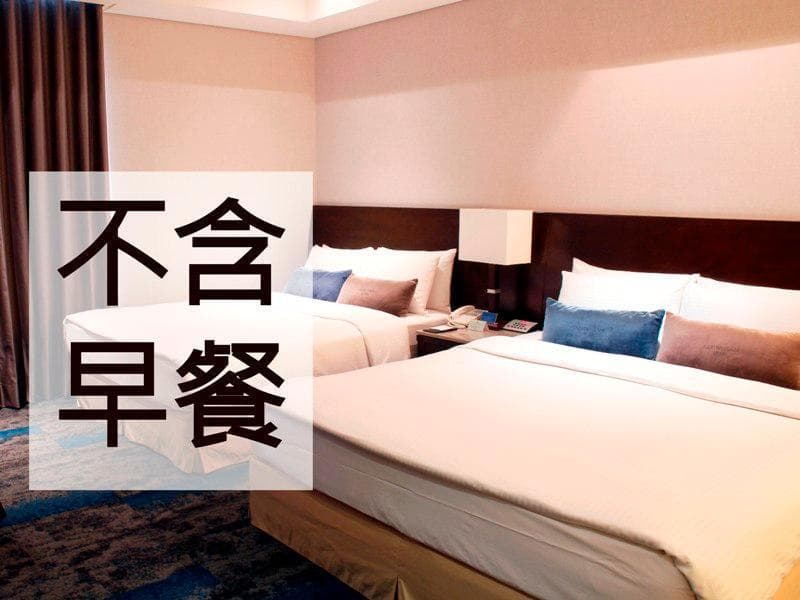 Queena Plaza Hotel Tainan 4