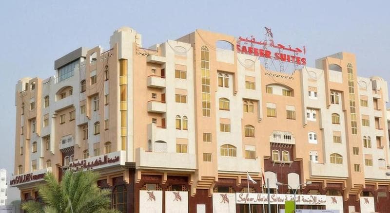 Safeer Hotel Suites 1