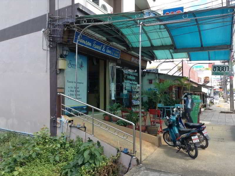 Samran Residence 2