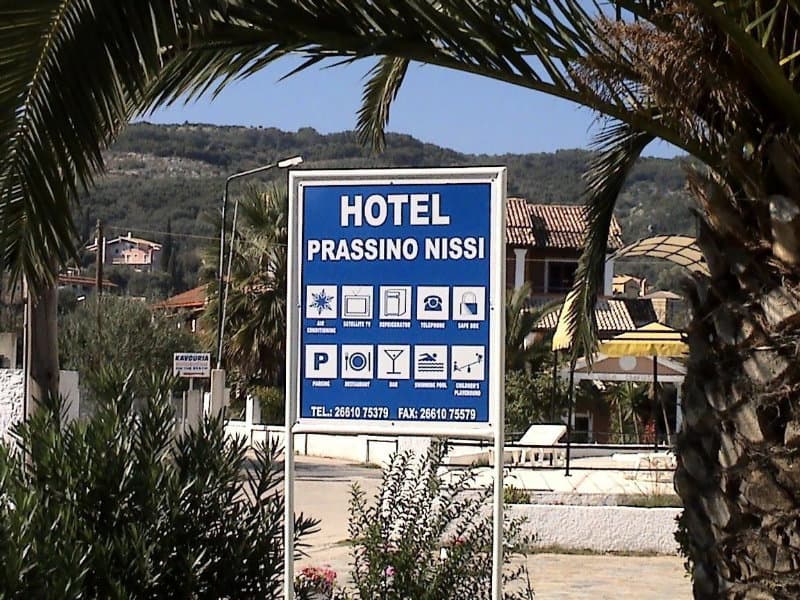 Hotel Prassino Nissi 3