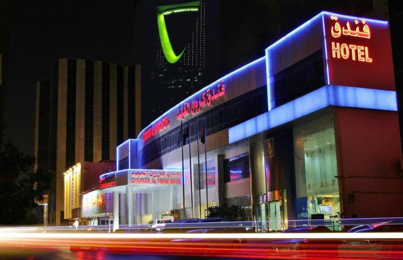 Carawan Alfahad Hotel photo 1