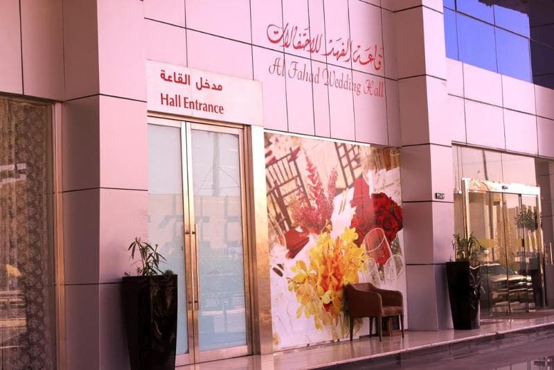 Carawan Alfahad Hotel 2