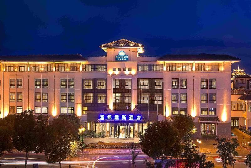 Days Hotel & Suites By Wyndham Fudu Changzhou 3