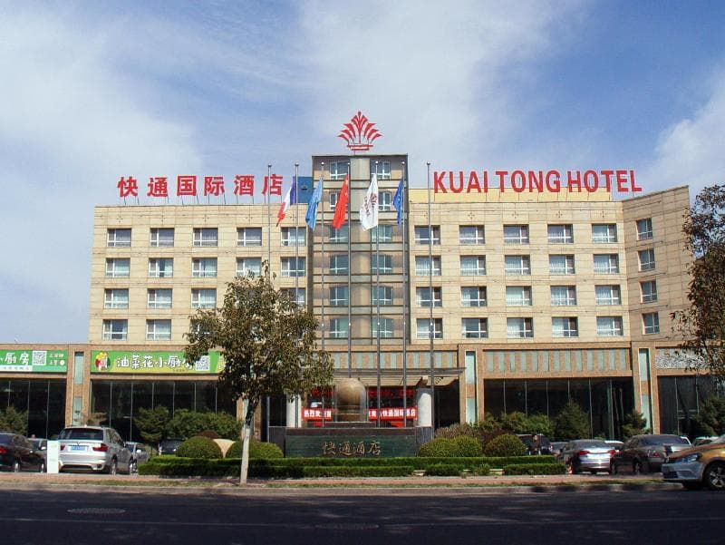 Qingdao KuaiTong International Hotel 5