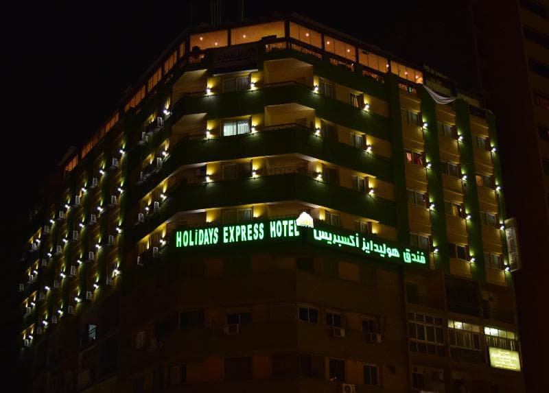 Holidays Express Hotel & Terrace photo 1