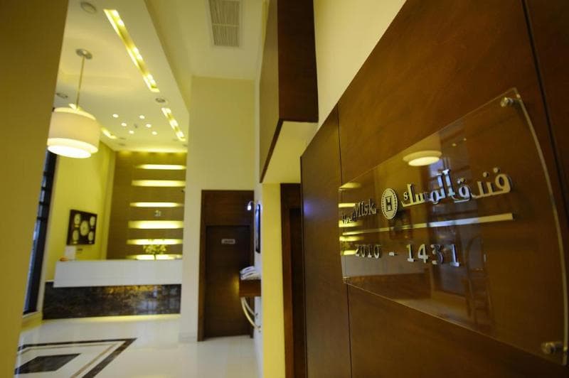 Misk 5