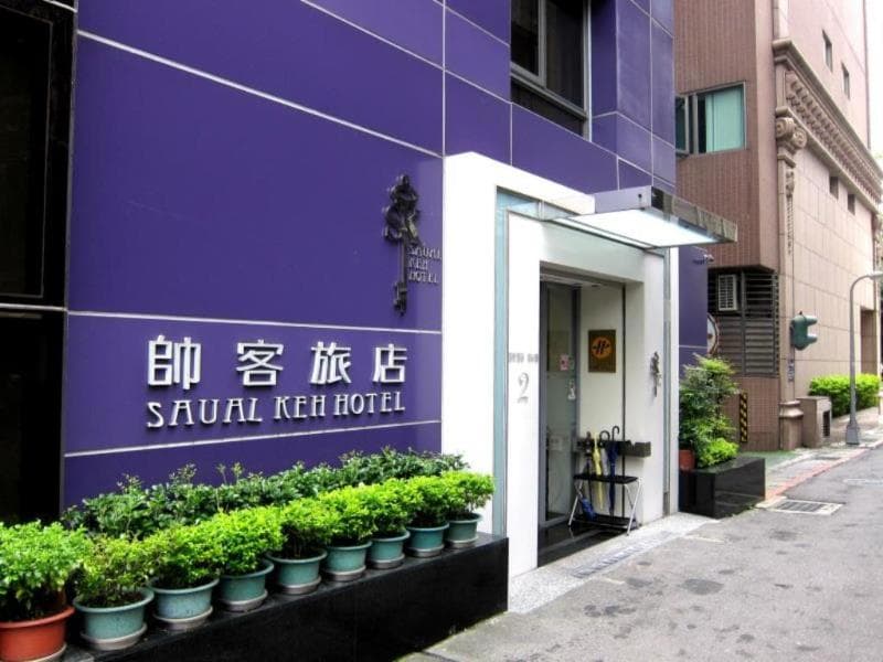 Saual Keh Hotel photo 1