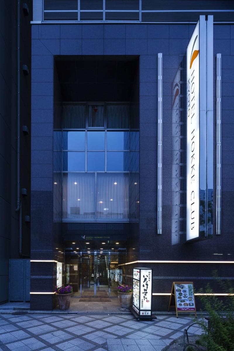 Hokke Club Kyoto 5