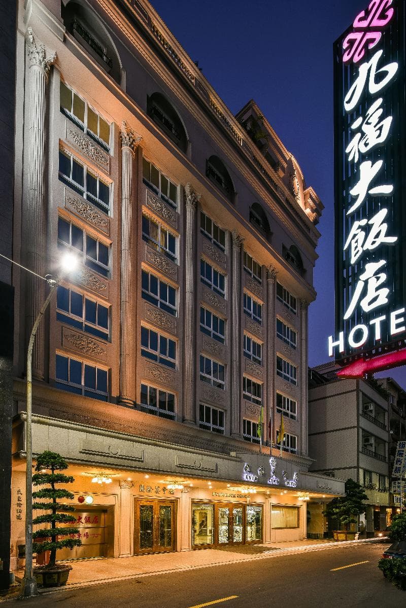 Ever Luck Hotel photo 1