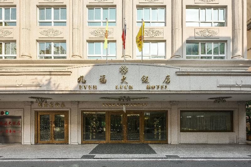 Ever Luck Hotel 2