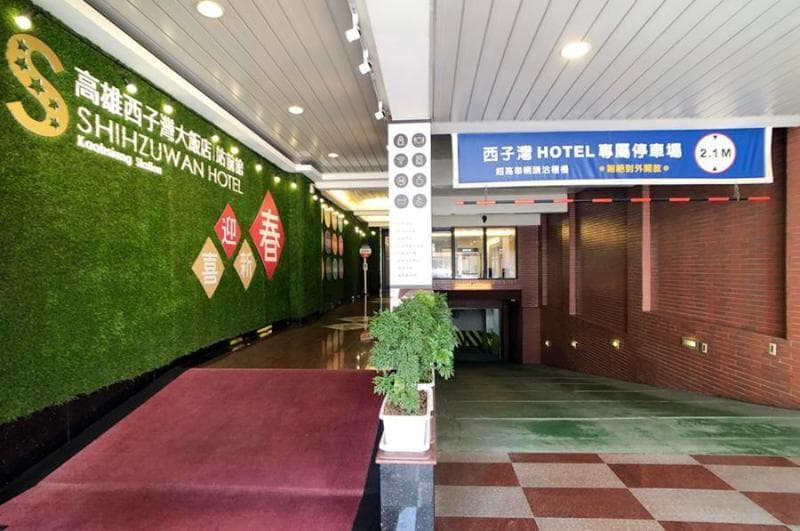 Shihzuwan photo 1