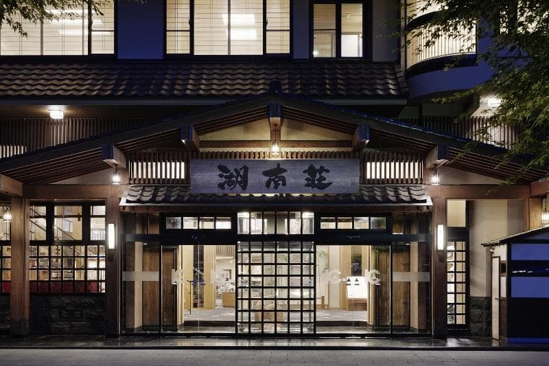Hotel Konansou photo 1