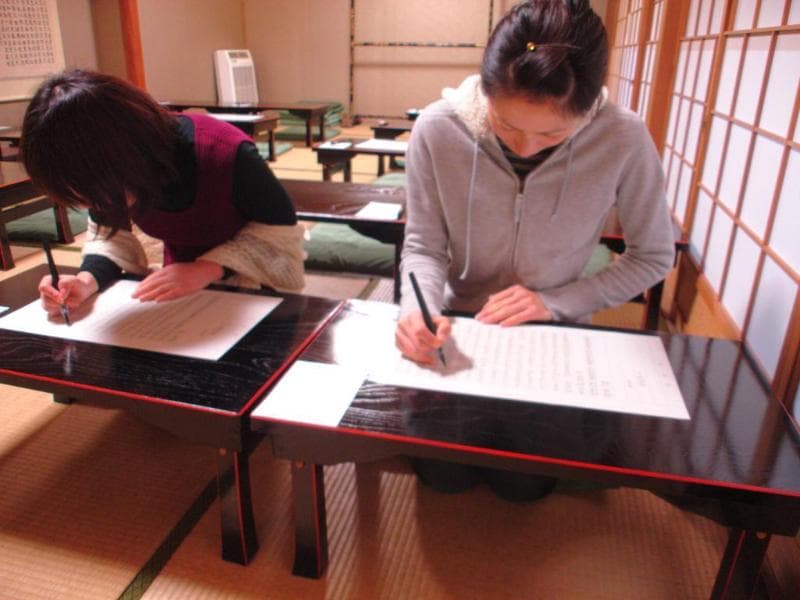 Koyasan Onsen Fukuchiin 2