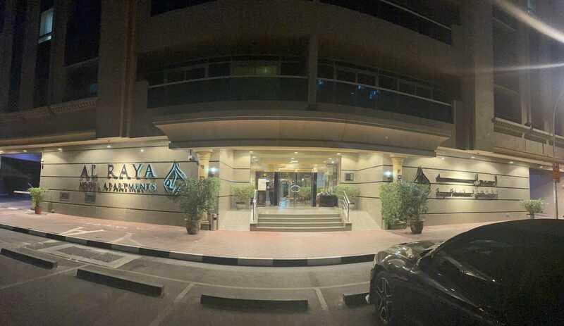 Al Raya Hotel Apartments photo 1