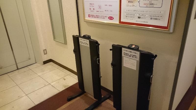 Okayama Washington Hotel Plaza 2