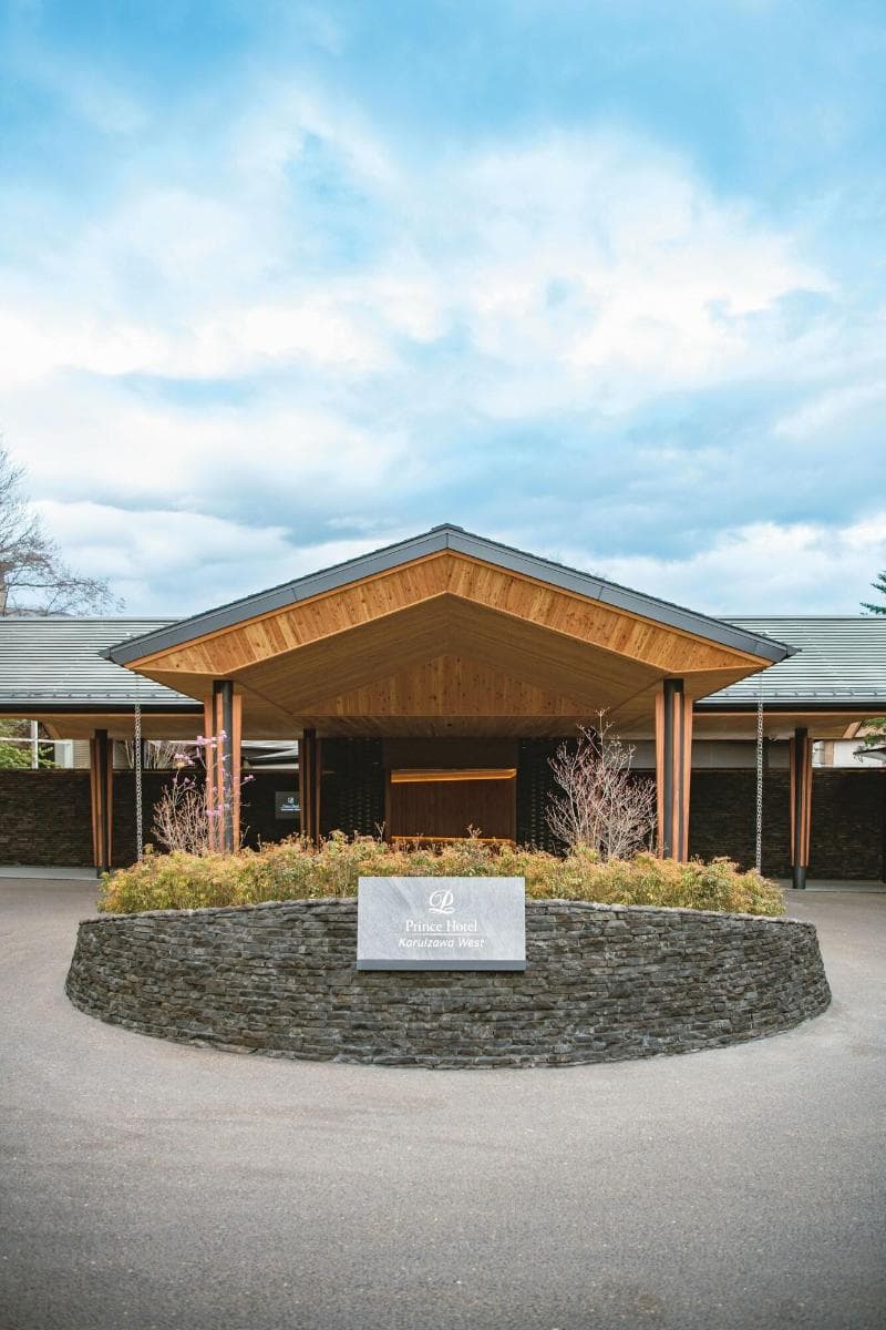 Karuizawa Prince Hotel West 5