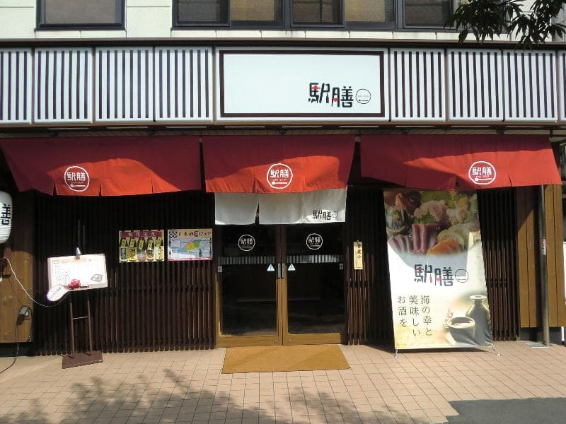 Via Inn Hiroshima 3