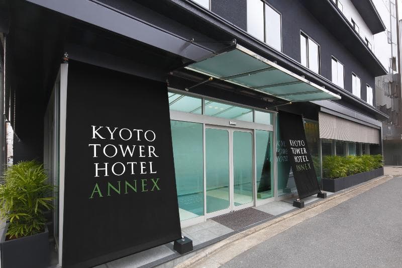 Kyoto Tower Hotel Annex 2