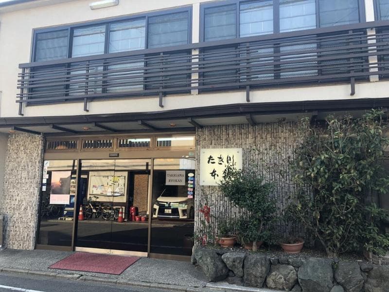 Takigawa Ryokan 4