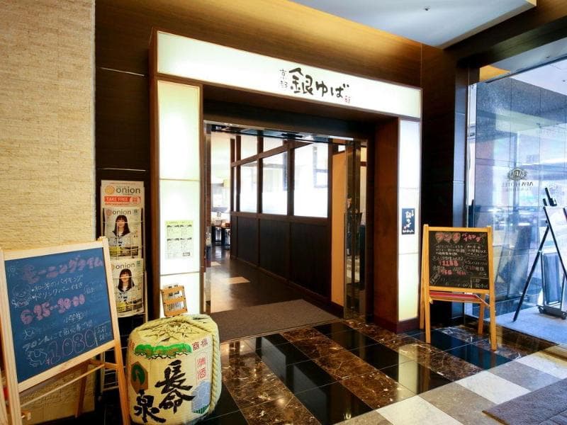 Apa Hotel Keisei Narita-Ekimae (Adults only) 5