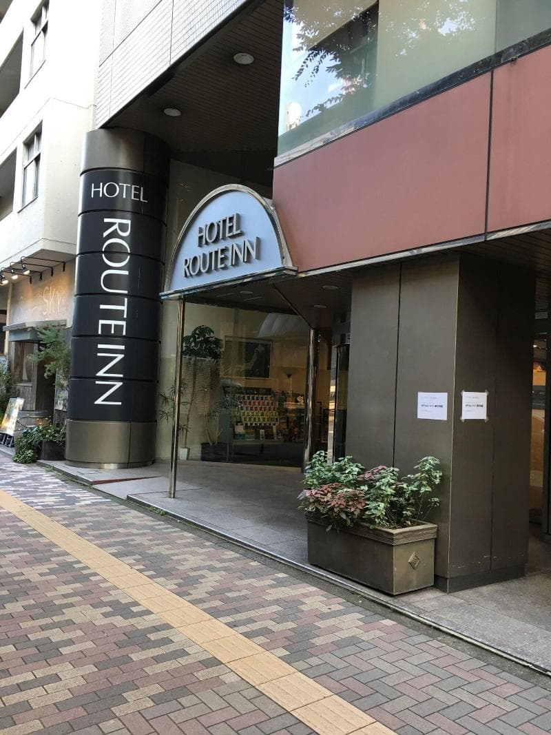 Hotel Route-Inn Tokyo Ikebukuro 4