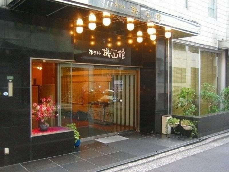 Hotel Kizankan 5