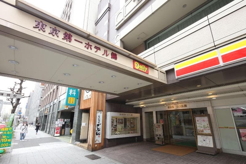 Tokyo Daiichi Hotel Nishiki 5
