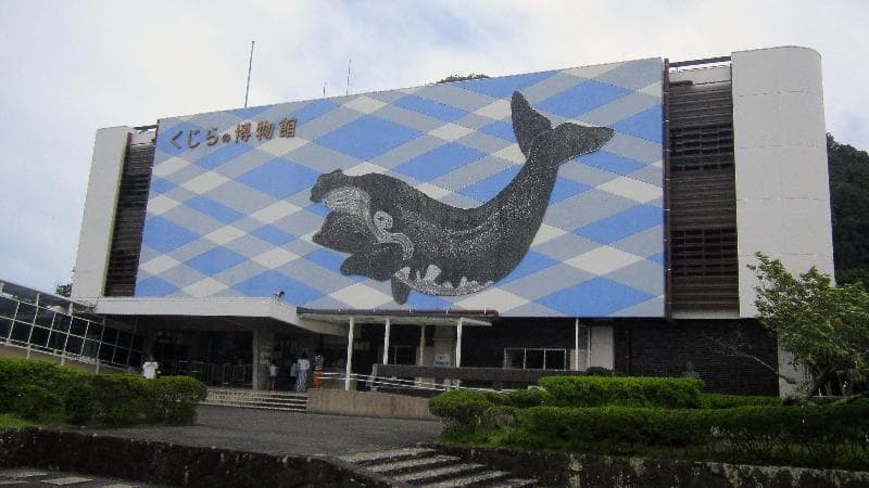 Katsuura Gyoen 3