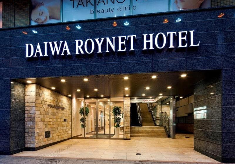 Daiwa Roynet Hotel Gifu 4