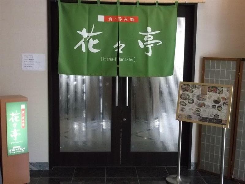 Route Inn Mojiko 5