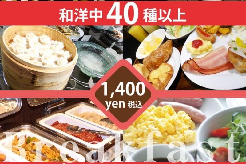 Apa & Resort Sapporo 4