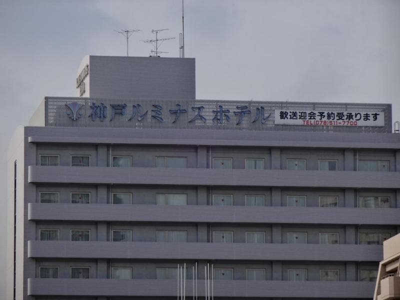 Kobe Luminous Hotel photo 1