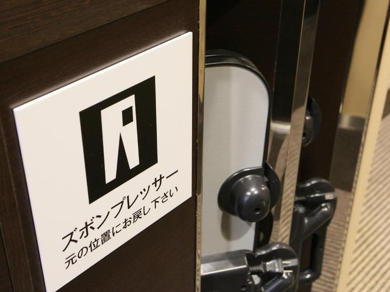 APA Hotel Yokohama-Kannai 4