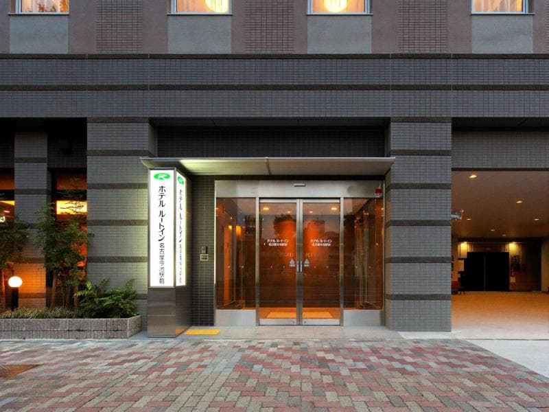Route-Inn Nagoya Imaike Ekimae photo 1