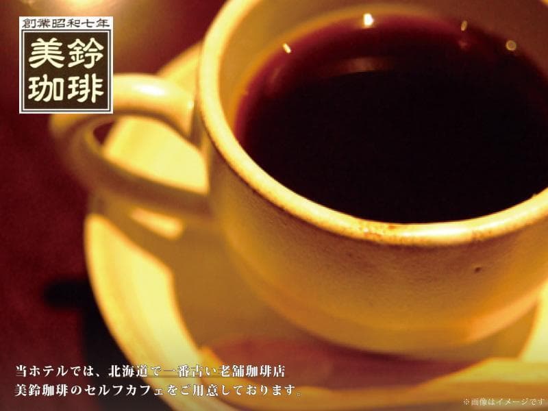 Route Inn Grantia Hakodate Goryokaku 3