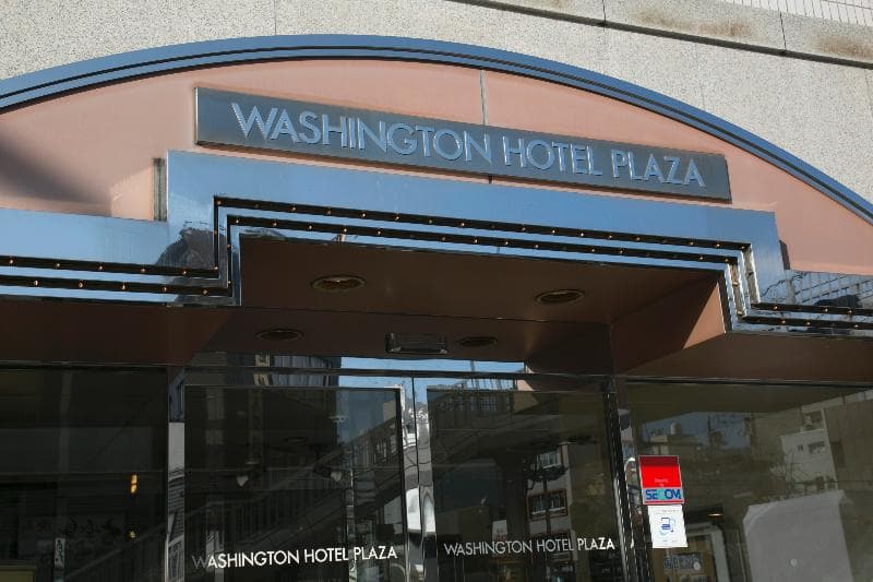 Tokushima Washington Hotel Plaza 3