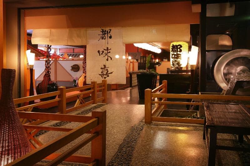 Kinugawa Plaza Hotel 5
