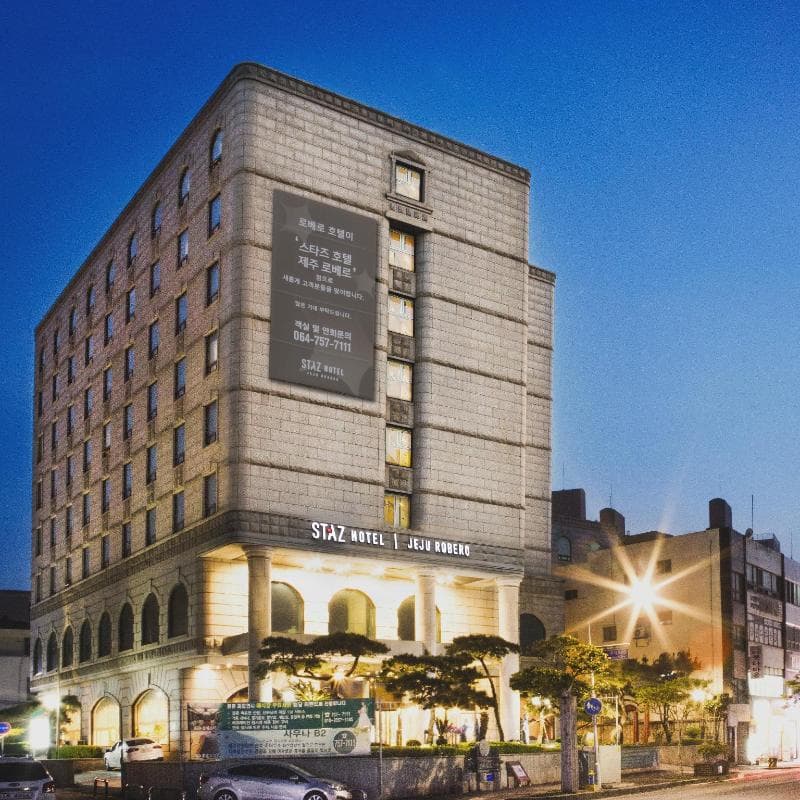 Staz Hotel Jeju Robero 4