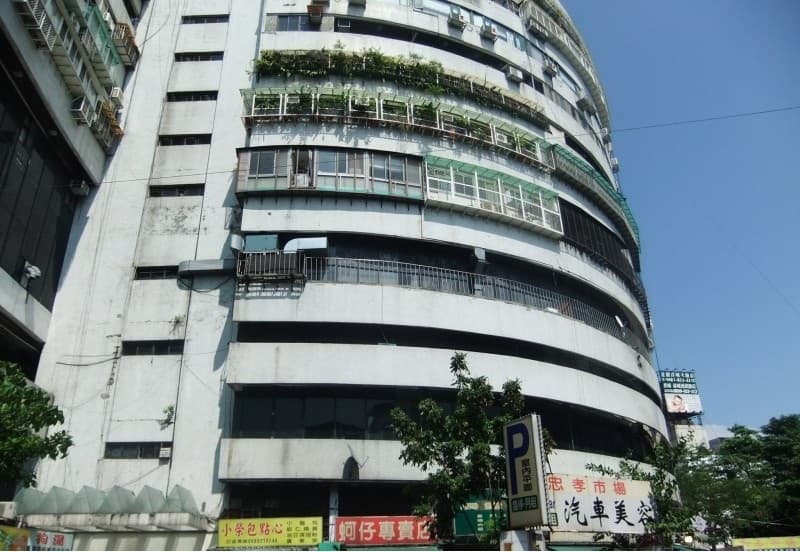 Anta Fuxing A photo 1