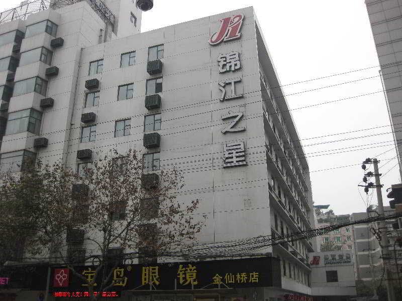 Jinjiang Inn Chendu Jinxianqiao 3