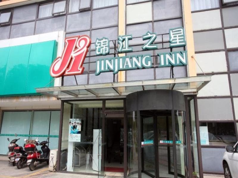 Jinjiang Inn Wuxi Wangzhuang Road E 4