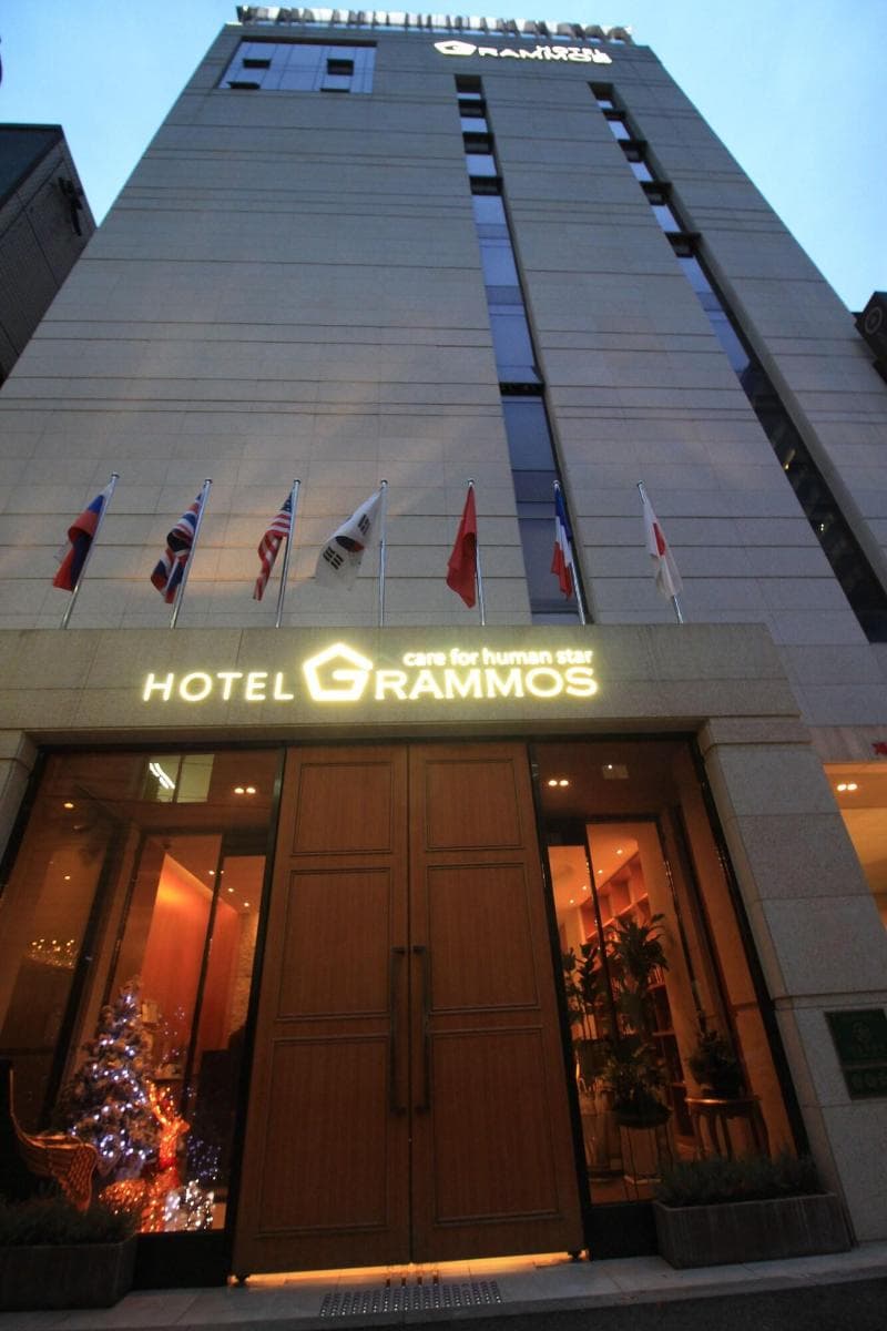 Hotel Grammos 2