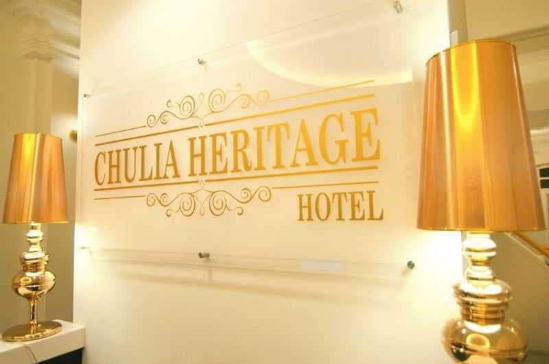 Chulia Heritage 3