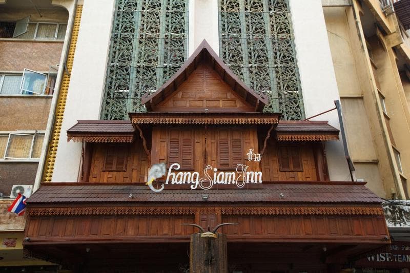 Chang Siam Inn photo 1